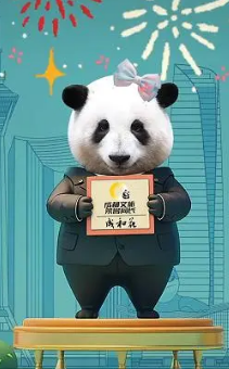 大熊猫花花当上局长了 网友：要尊称“花局”