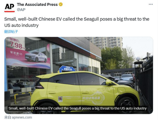 一辆8万元的中国电动车为何让美国汽车业颤抖 引起热议